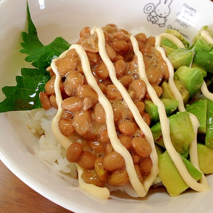 アボカド納豆丼